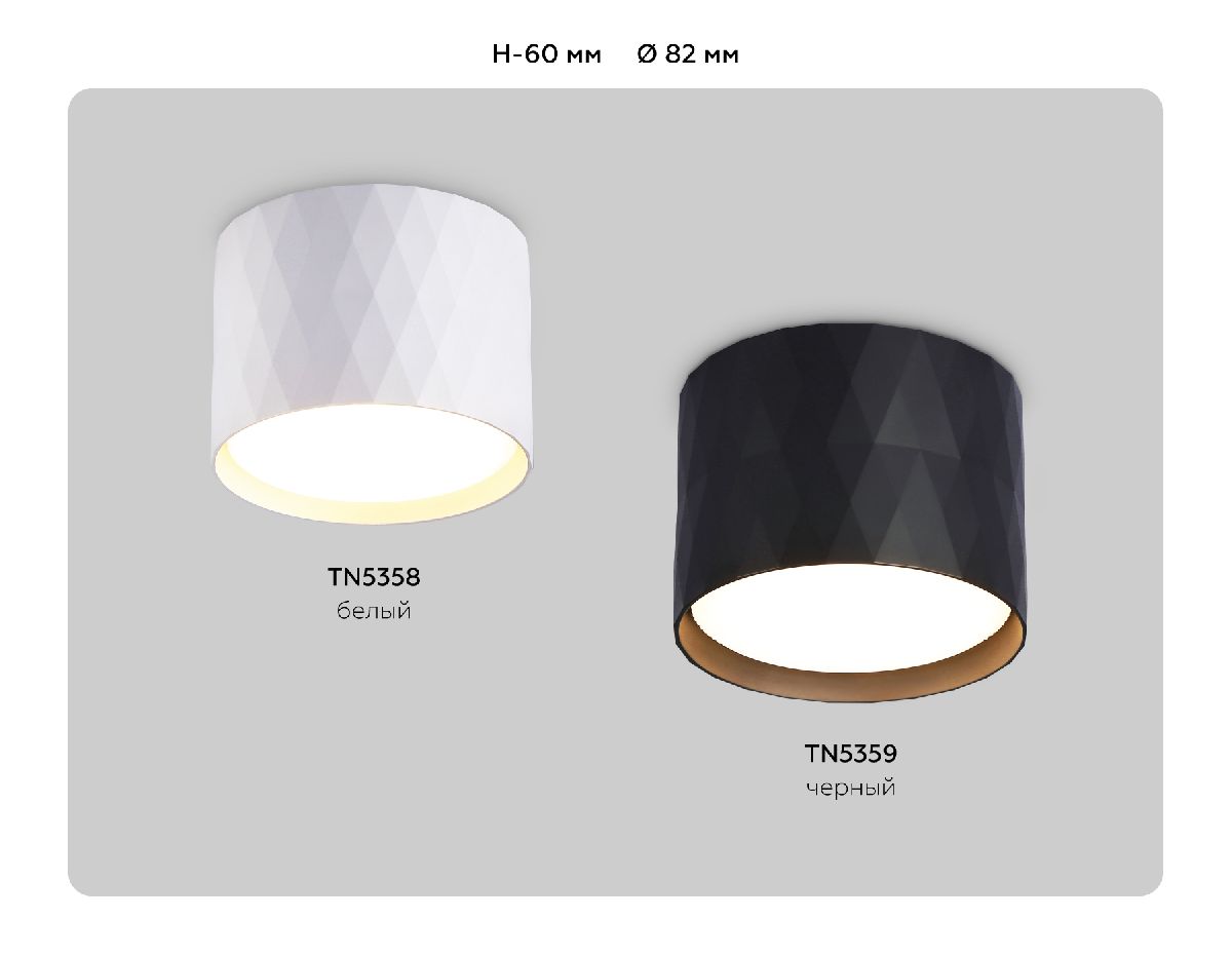 накладной светильник ambrella light gx standard tech tn5358