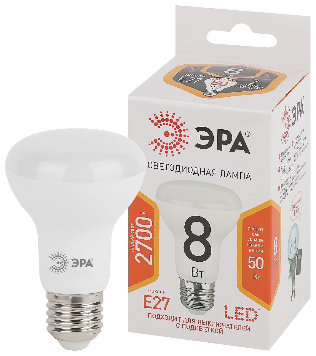 лампа светодиодная эра e27 8w 2700k led r63-8w-827-e27 б0020557