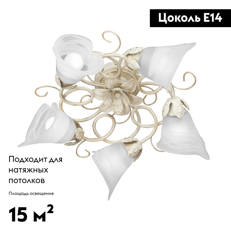 потолочная люстра vitaluce v1646/5pl