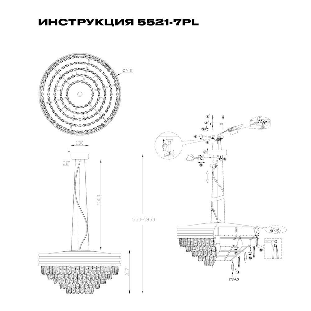 подвесная люстра simple story 5521-7pl
