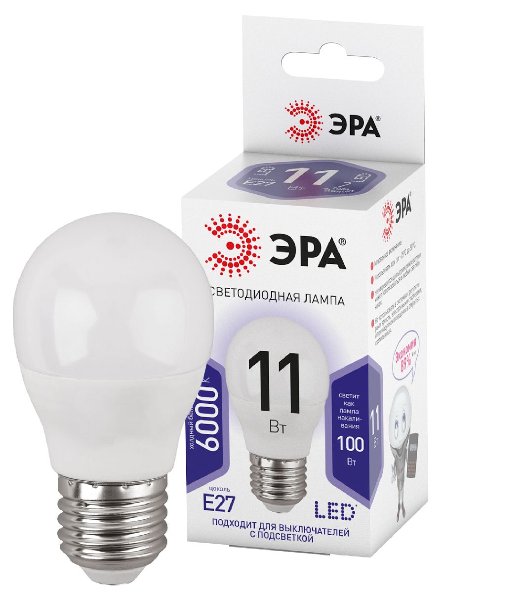 лампа светодиодная эра e27 11w 6000k led p45-11w-860-e27 б0032991