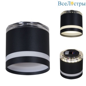53001-9.5-001LD GX53+LED3W BK