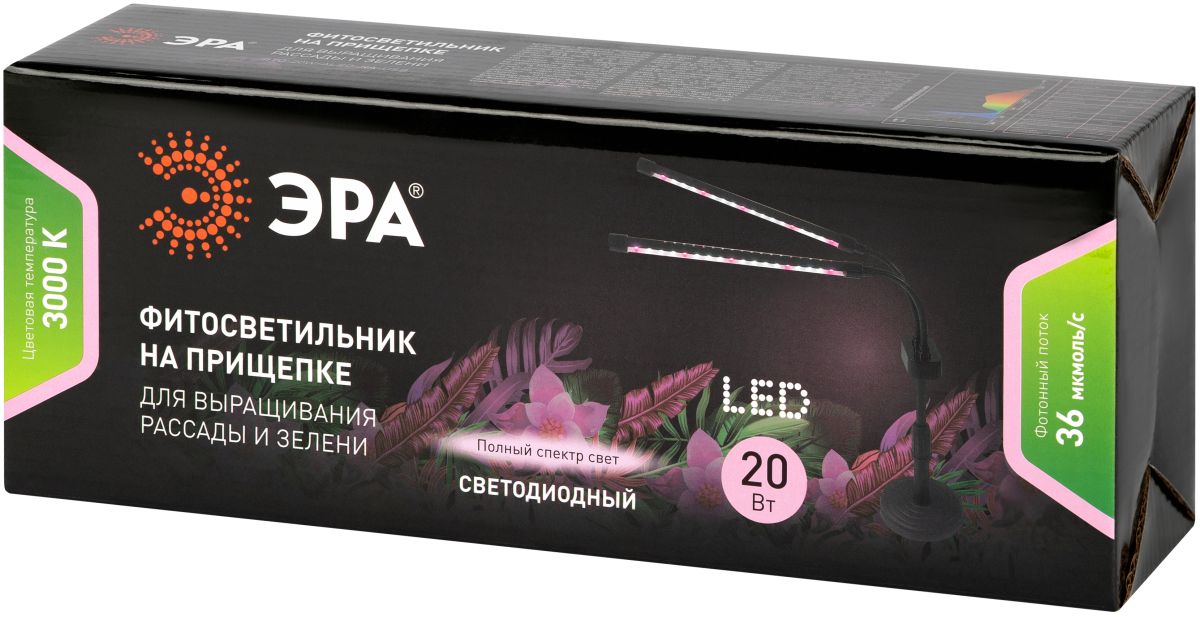 светильник для растений эра fito-20w-аled-ra-usb б0068236