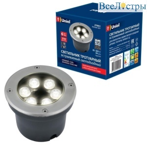 ULU-B11A-6W/2700K IP67 Grey