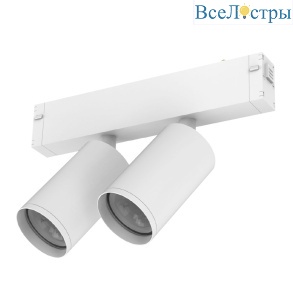 IL.0050.5011-GU10-WH