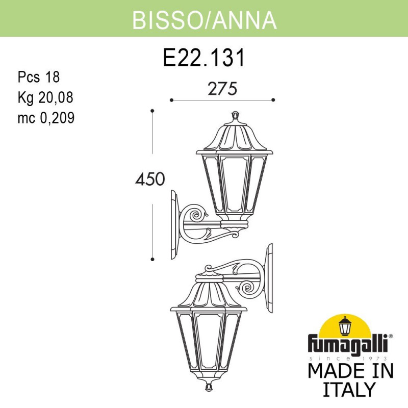уличный настенный светильник fumagalli e22.131.000.axf1rdn
