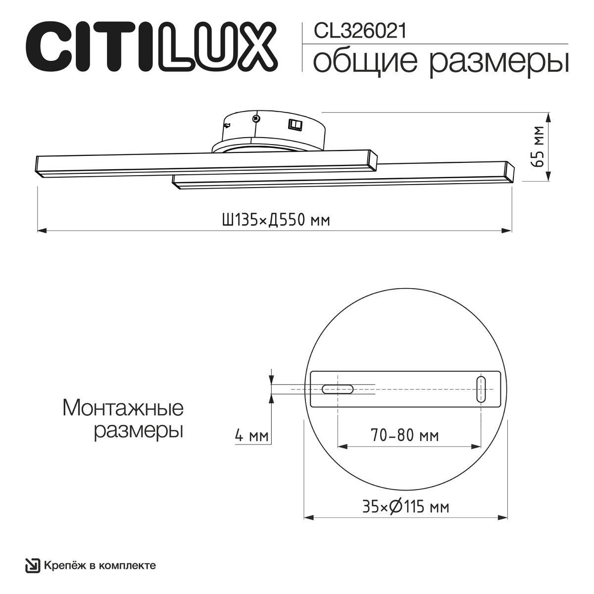настенный светильник citilux trent cl203521