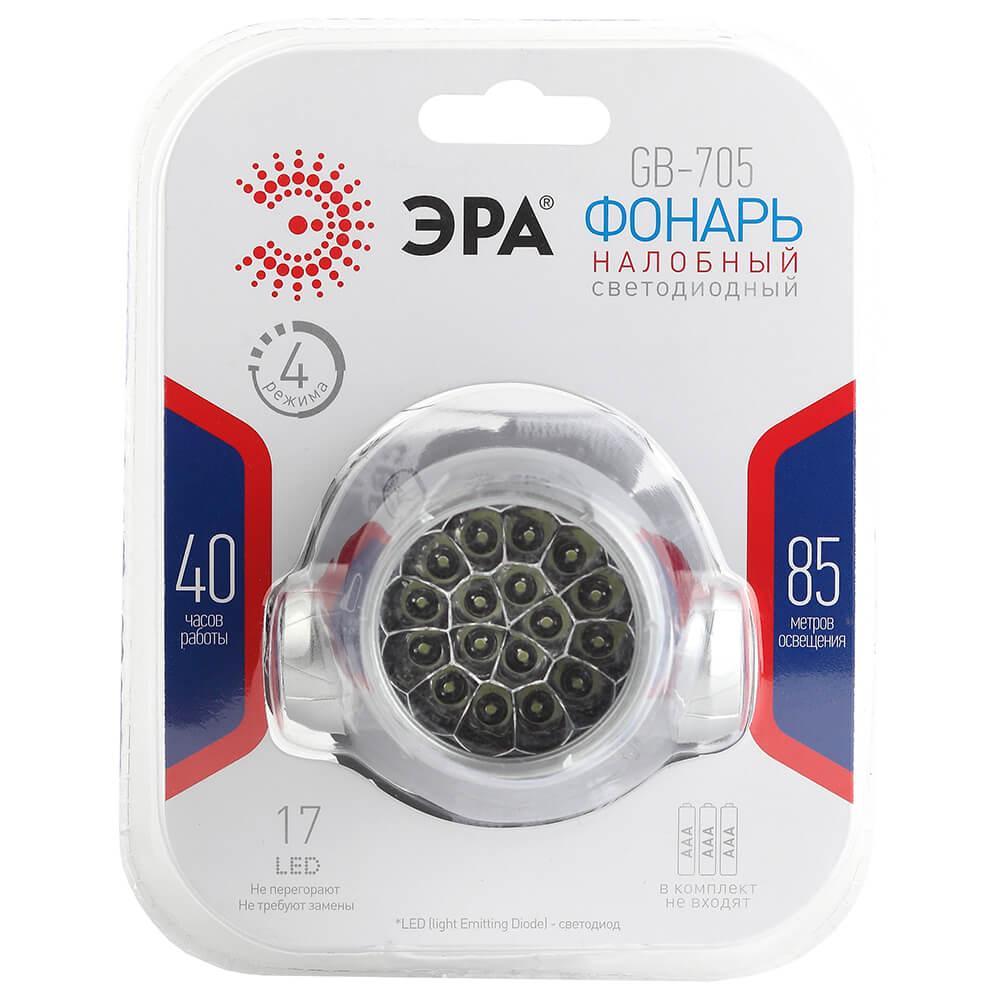 налобный светодиодный фонарь эра от батареек gb-705 б0039619