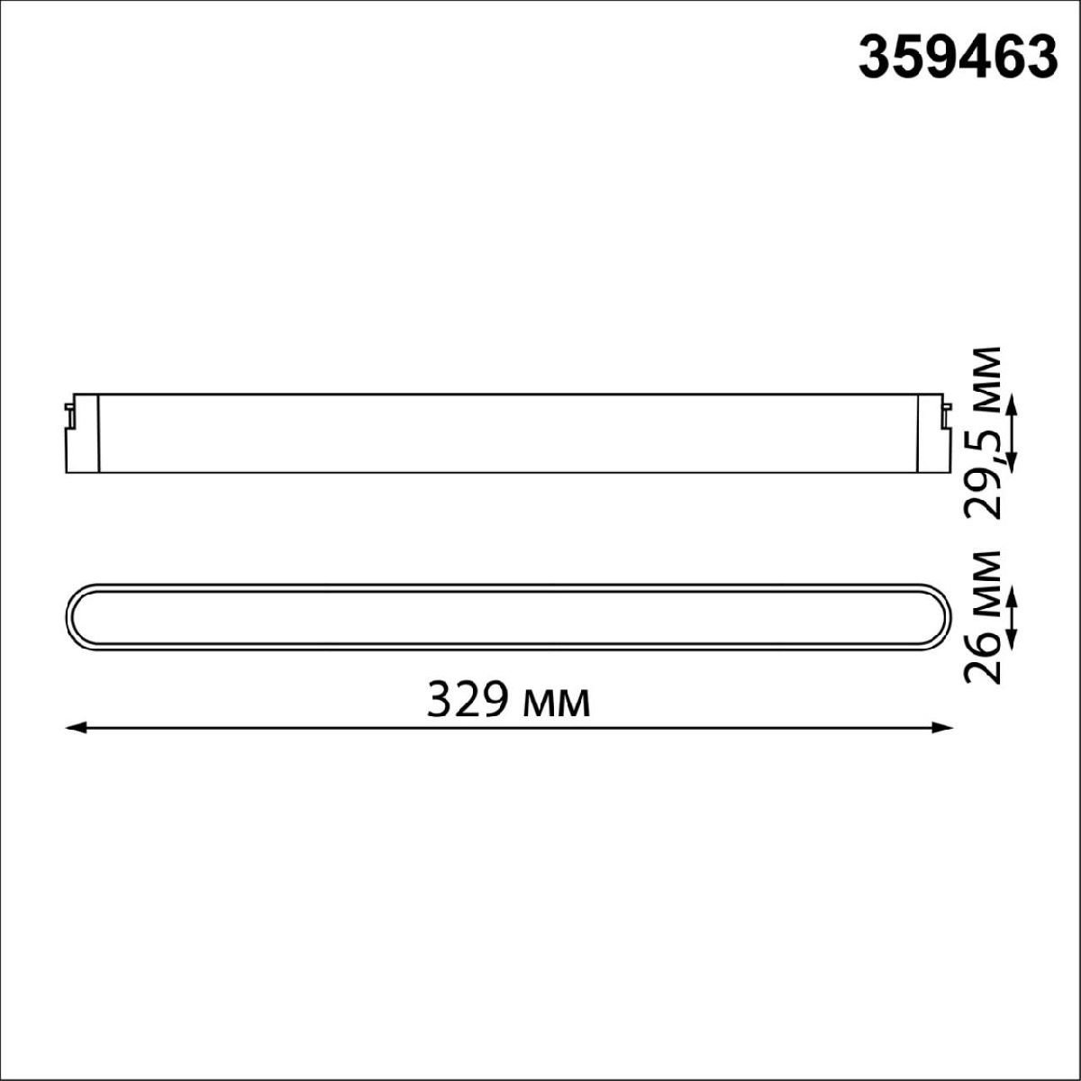 трековый низковольтный светильник novotech shino easy 359463