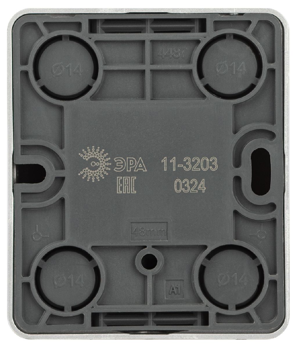 розетка информационная rj45 эра 11-3203-03 б0063009