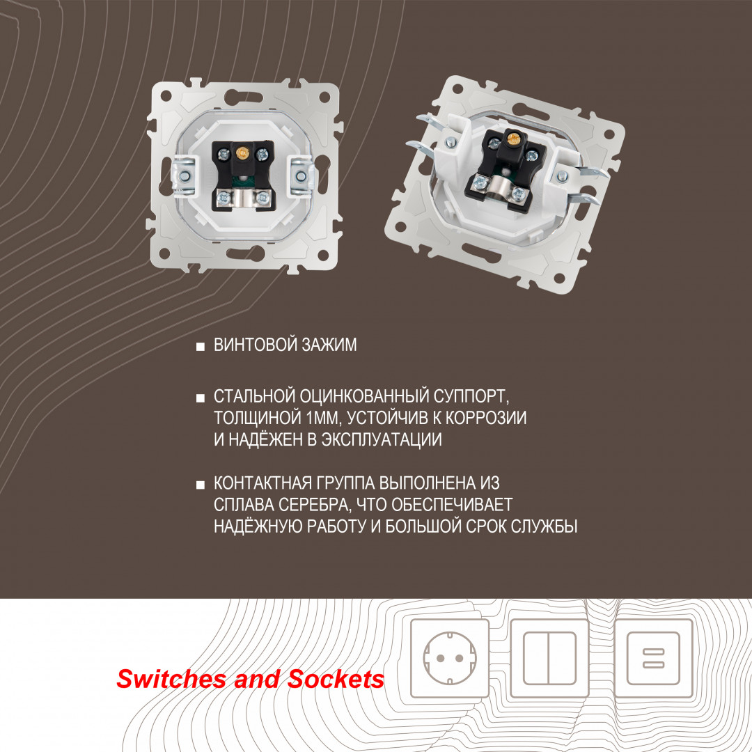 розетка tv arte milano 203.43-1.white