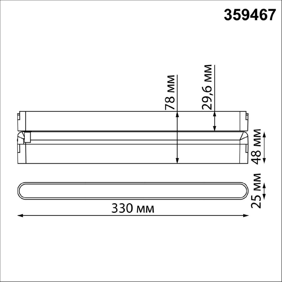 трековый светильник novotech easy shino 359467