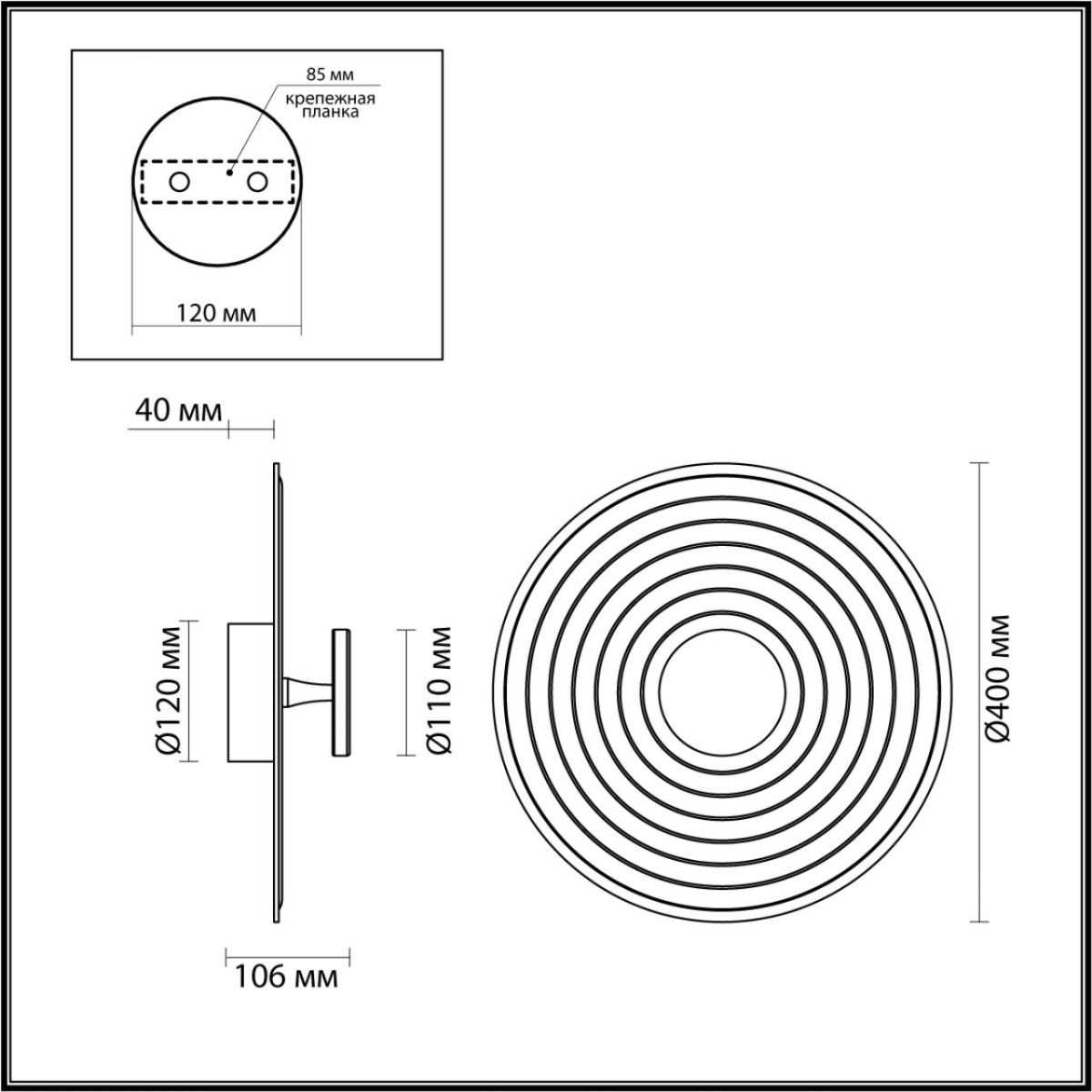 настенный светильник odeon light l-vision felt 7035/6ww
