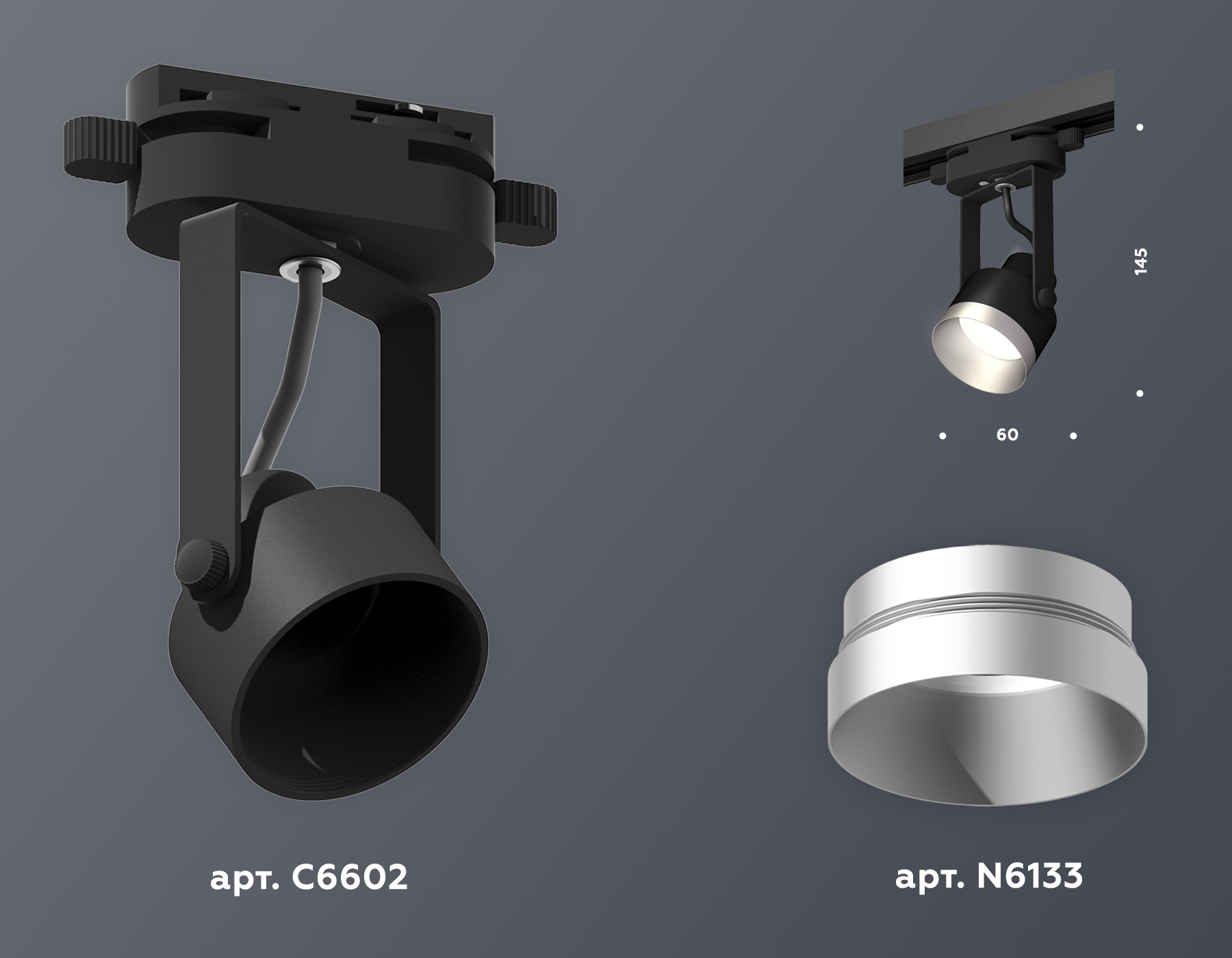 трековый однофазный светильник ambrella light track system xt6602043 (c6602, n6133)