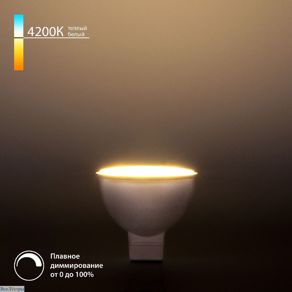 светодиодная диммируемая лампа elektrostandard g5.3 7w 4200k 4690389196614 a063768