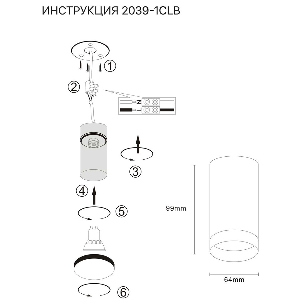 накладной светильник simple story 2039-1clb