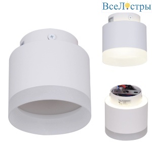 53004-9.5-001IL GX53+LED3W WT