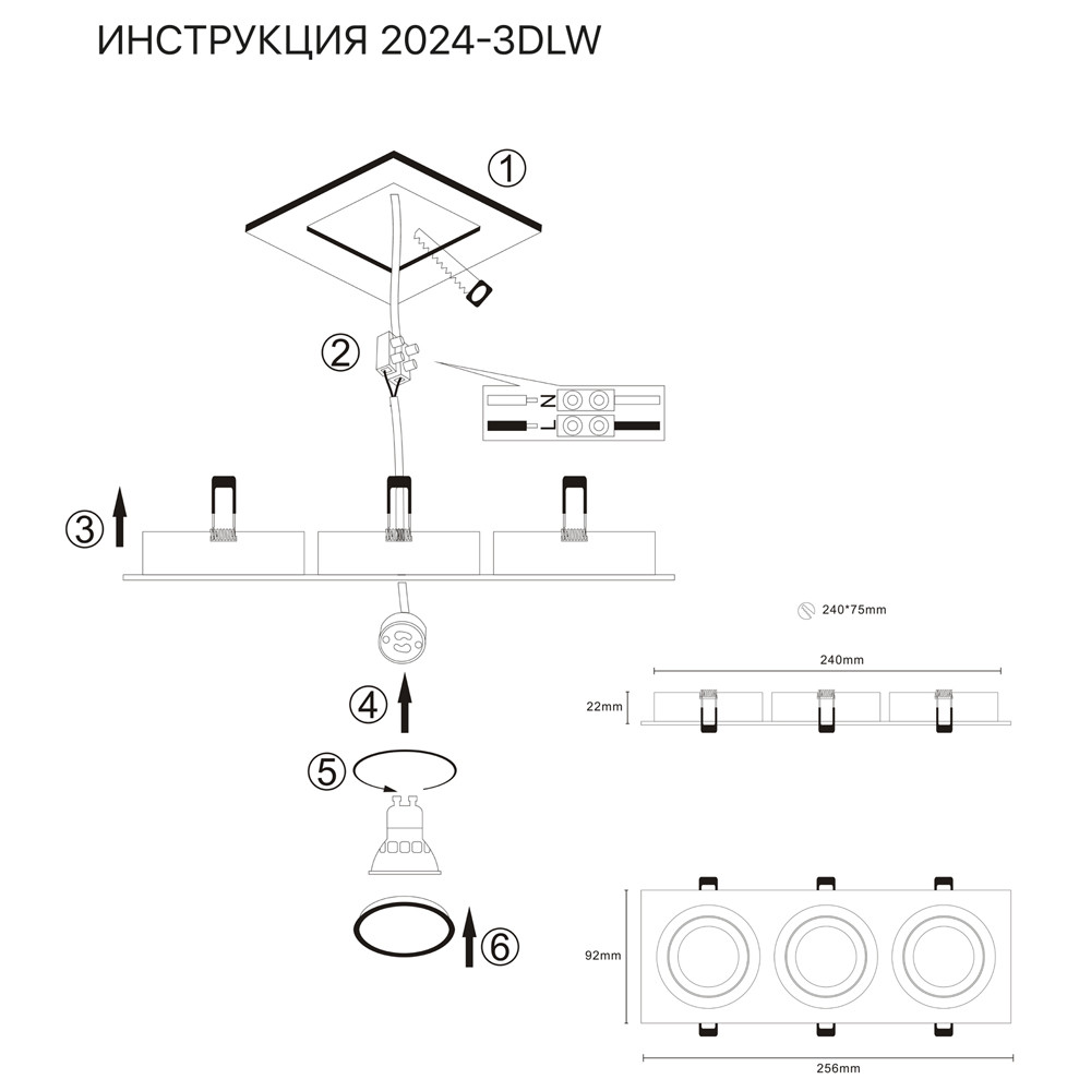 встраиваемый светильник simple story 2024-3dlw
