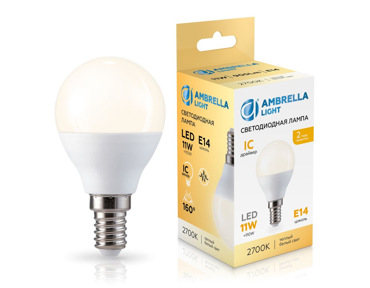 светодиодная лампа ambrella light bulbing e14 11w 2700k шар 451113