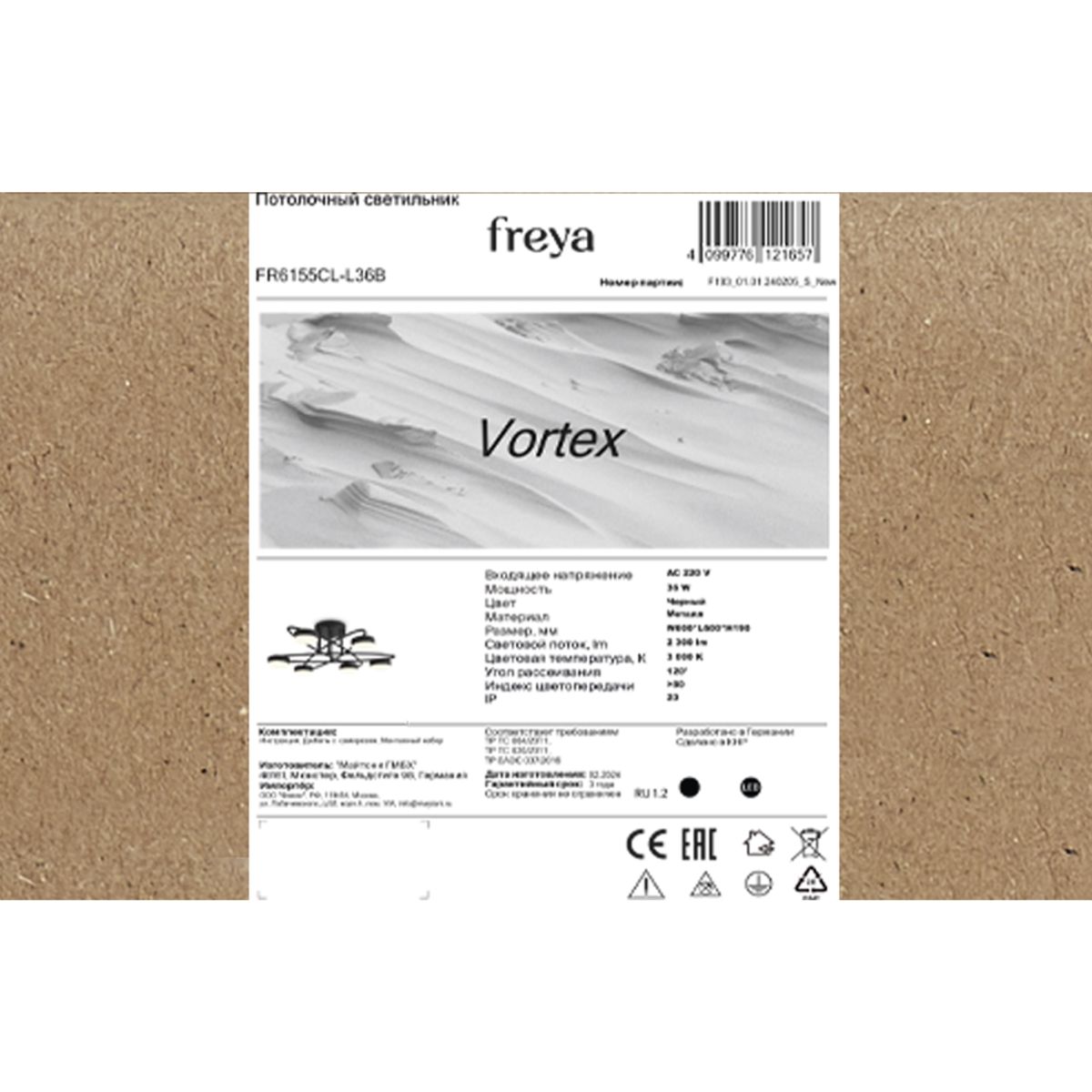 потолочная люстра freya vortex fr6155cl-l36b