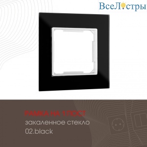 503.02-1.black