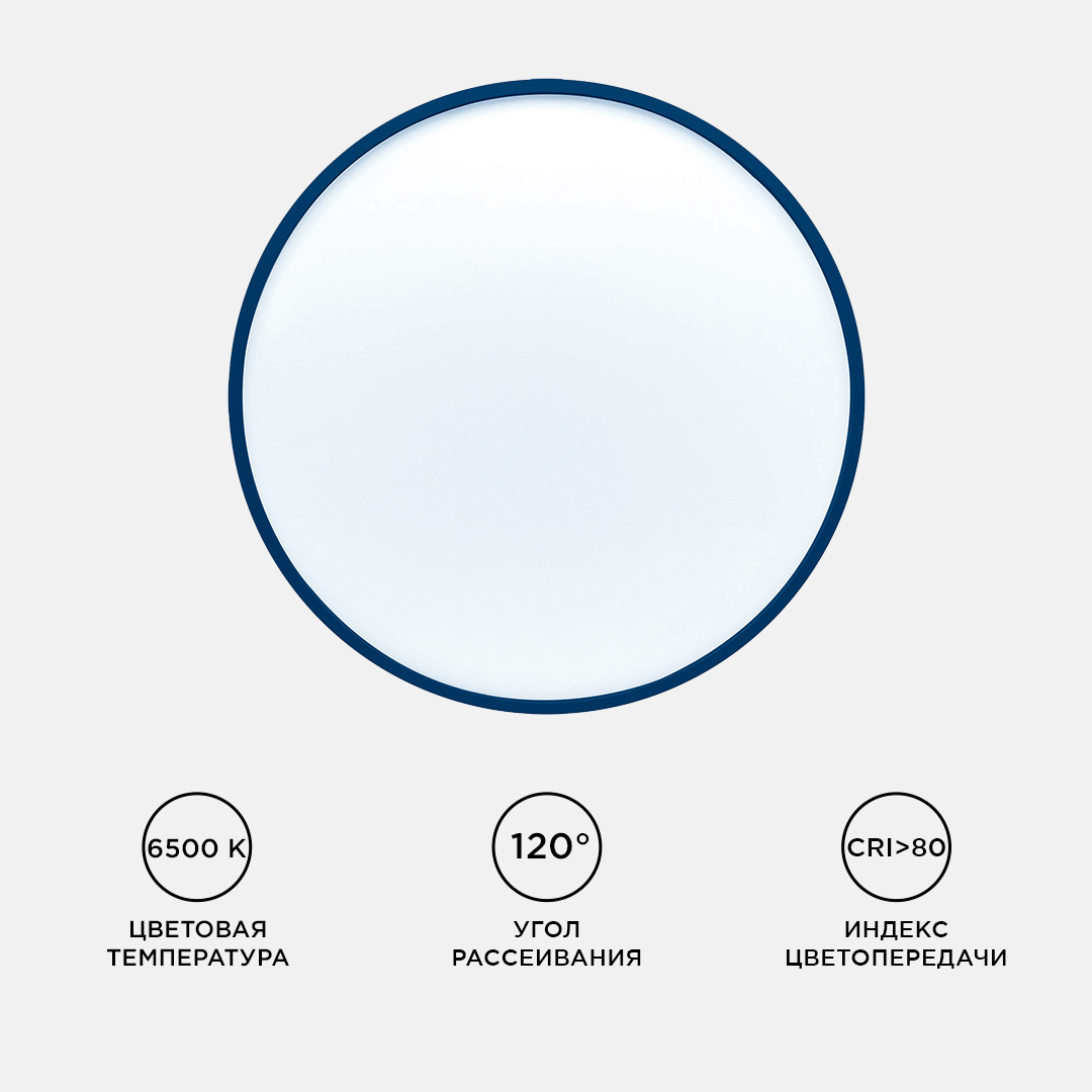 настенно-потолочный светильник apeyron spin 18-141