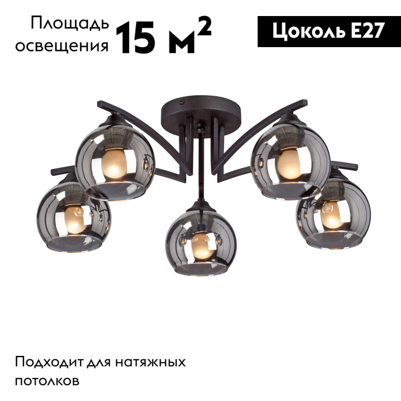 потолочная люстра vitaluce v4285-1/5pl