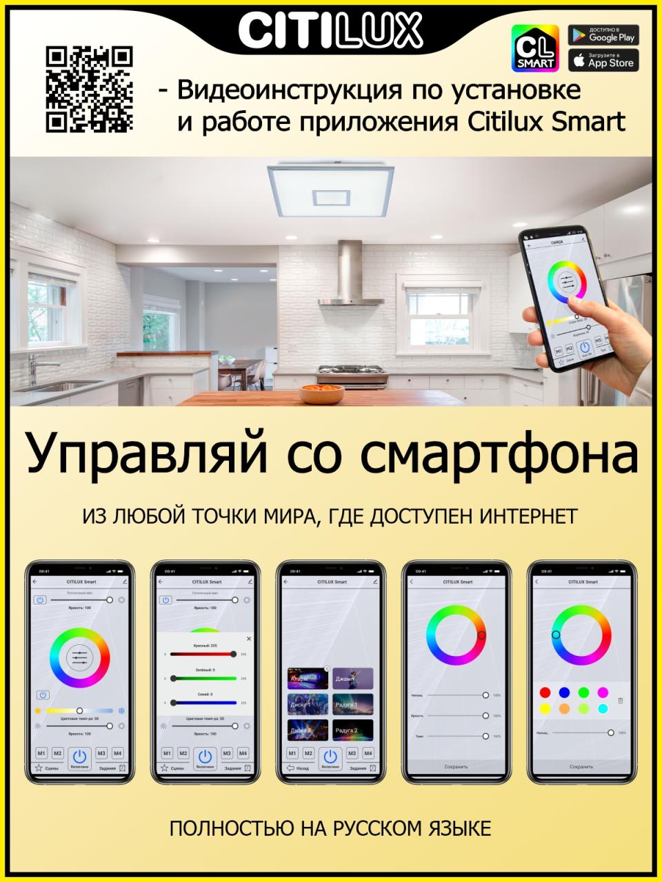 накладной светильник citilux cl703ak80g
