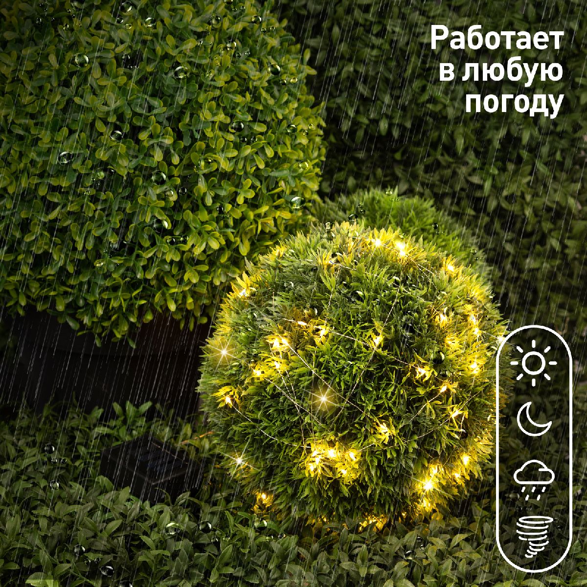 садовая гирлянда нить на солнечной батарее эра erasf22-42 б0053371