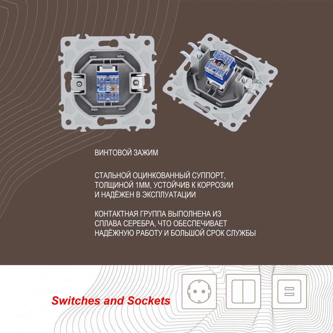 розетка rj45 arte milano 206.45-1.silver
