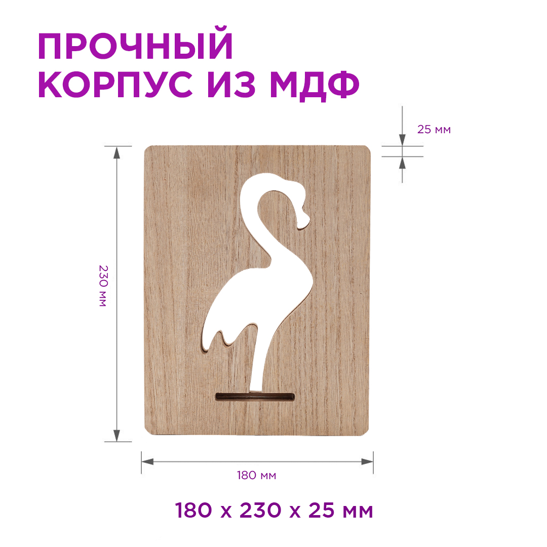 светодиодный ночник apeyron фламинго розовый 2хаа мдф 12-187