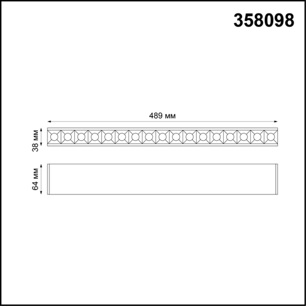 модульный светодиодный светильник троффер novotech over ratio 358098