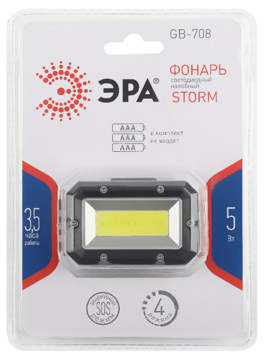 фонарь налобный шторм на батарейках эра gb-708 б0052750