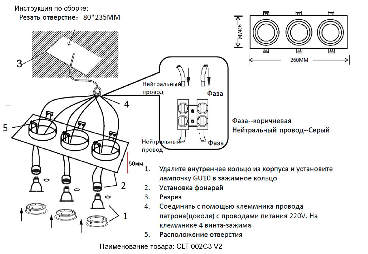 встраиваемый светильник crystal lux clt 002c3 bl v2