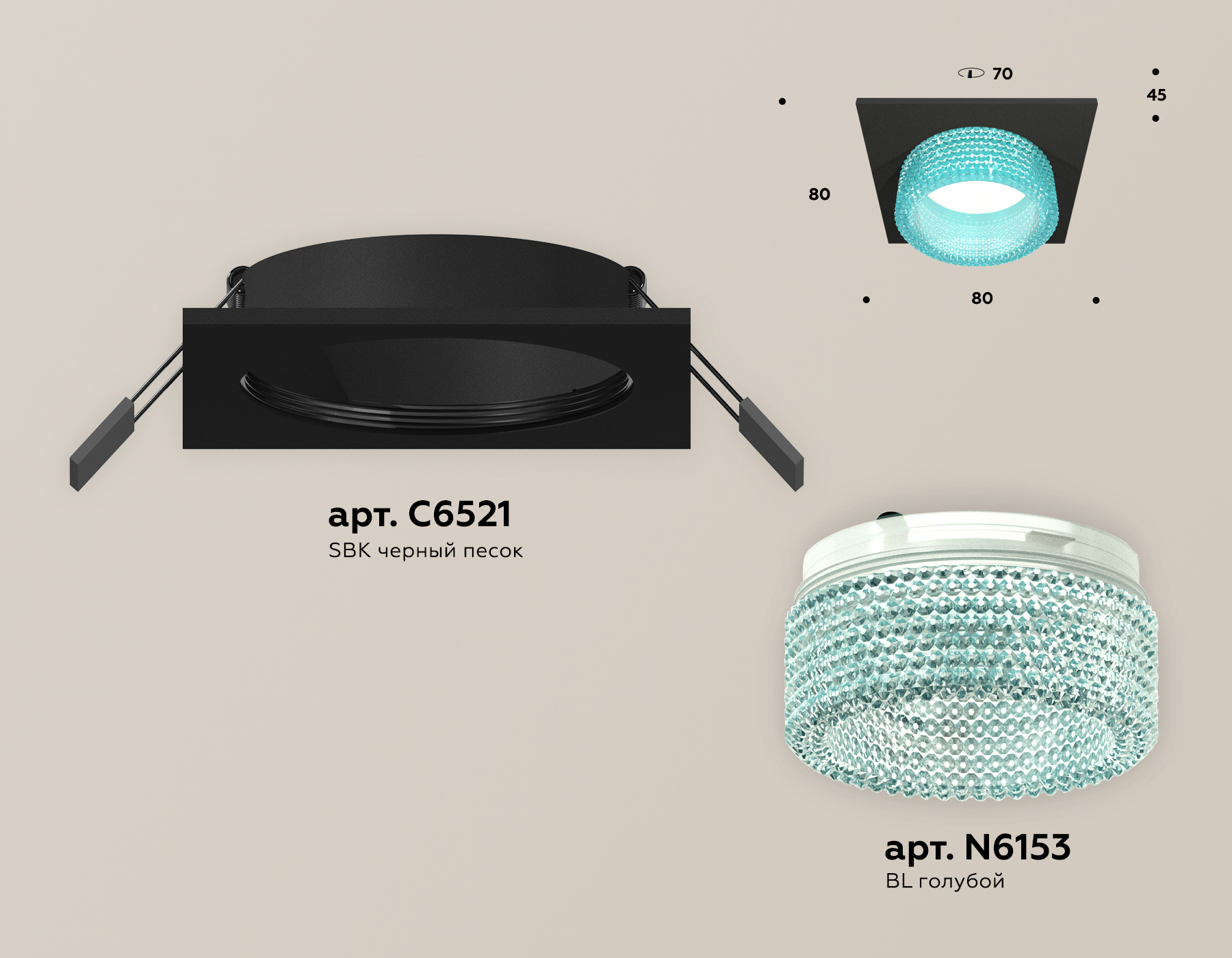 встраиваемый светильник ambrella light techno spot xc6521043 (c6521, n6153)