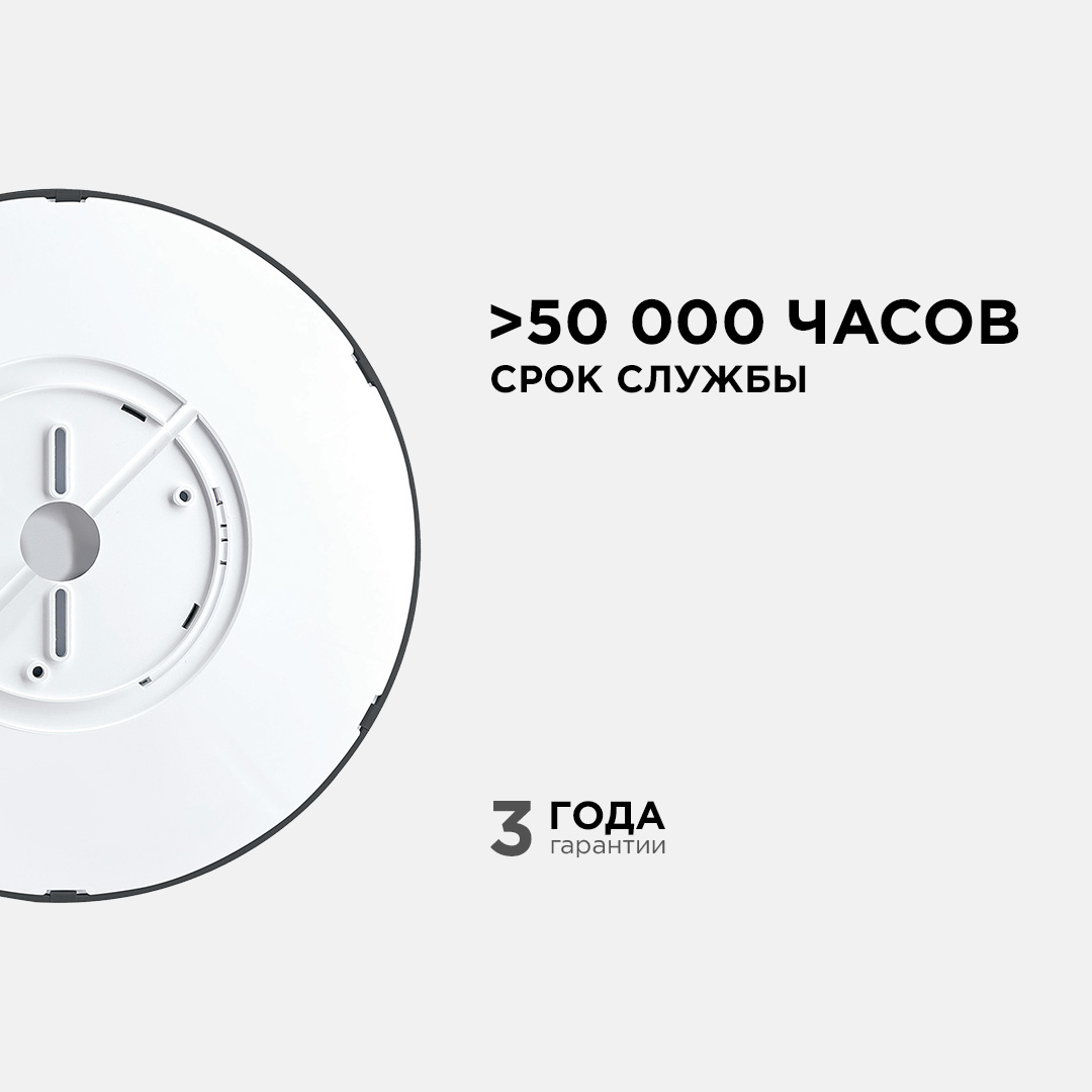 настенно-потолочный светильник apeyron spin 18-134