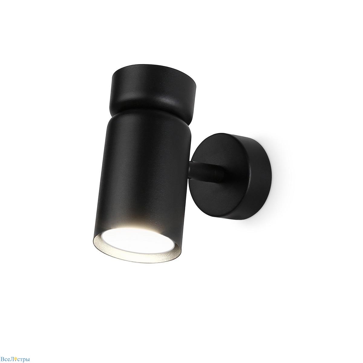 спот ambrella light techno spot move ta13173