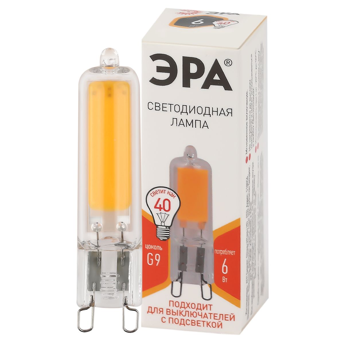 лампа светодиодная эра g9 6w 2700k led jcd-6w-gl-827-g9 б0049085