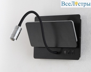 DUO AP9W LED BL