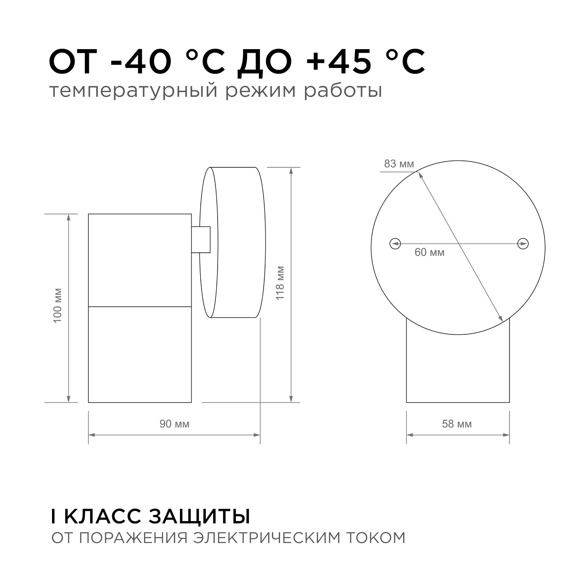 уличный настенный светильник apeyron graphite 11-116
