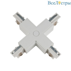 UBX-A41 WHITE 1 POLYBAG