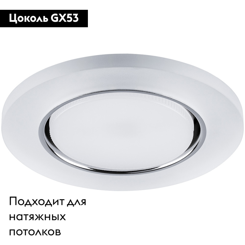 встраиваемый светильник feron cd5020 32659