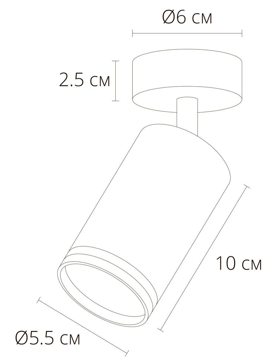 спот arte lamp imai a2365pl-1wh