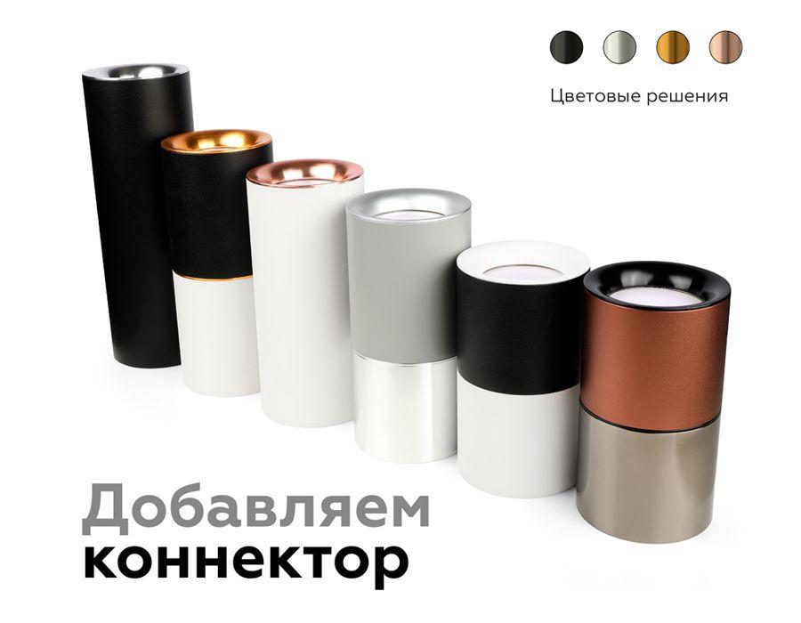 насадка передняя ambrella light diy spot n7011
