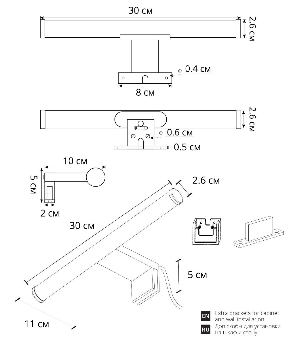 подсветка для зеркал arte lamp orizzone a2935ap-1bk
