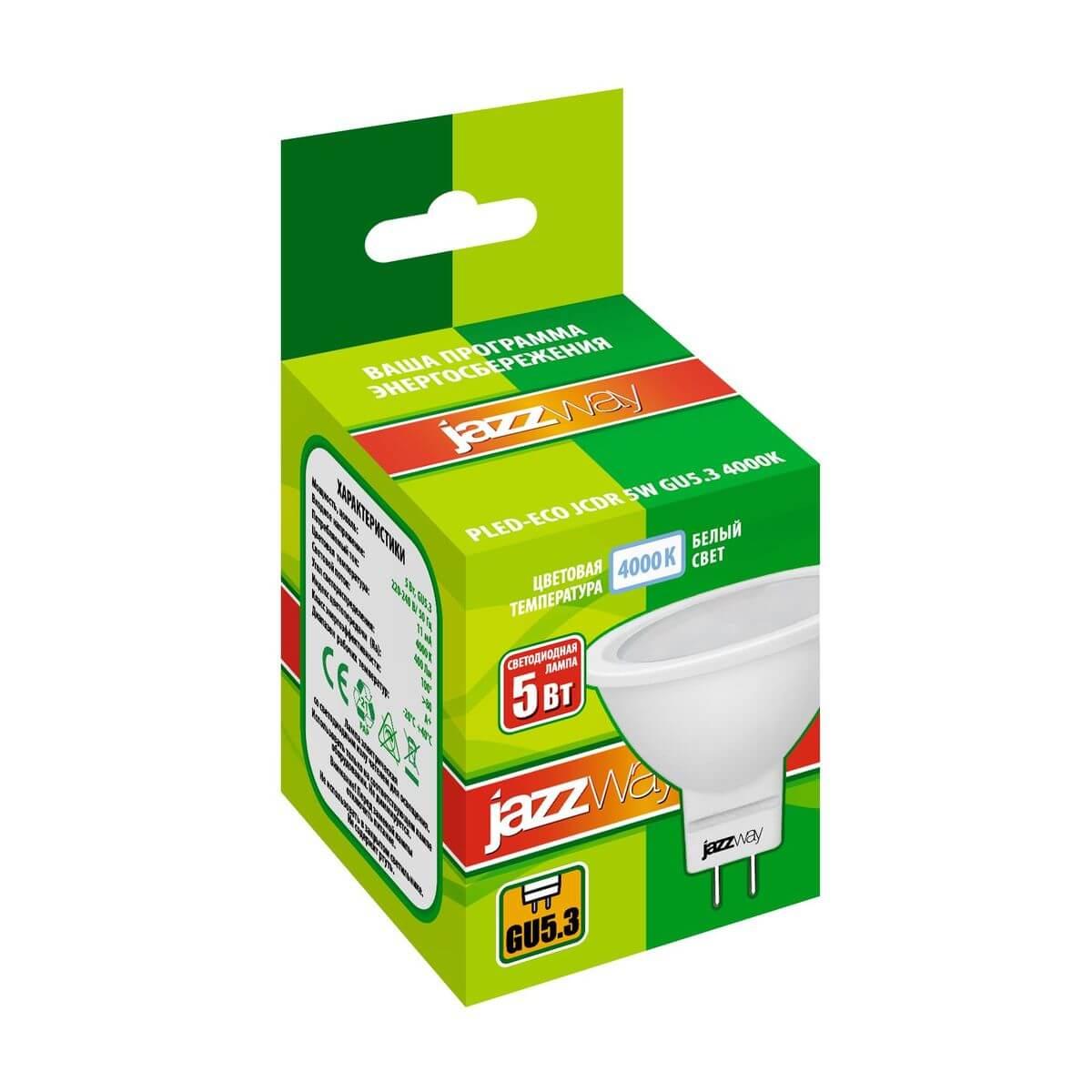лампа светодиодная jazzway gu5.3 5w 4000k матовая 1037107a