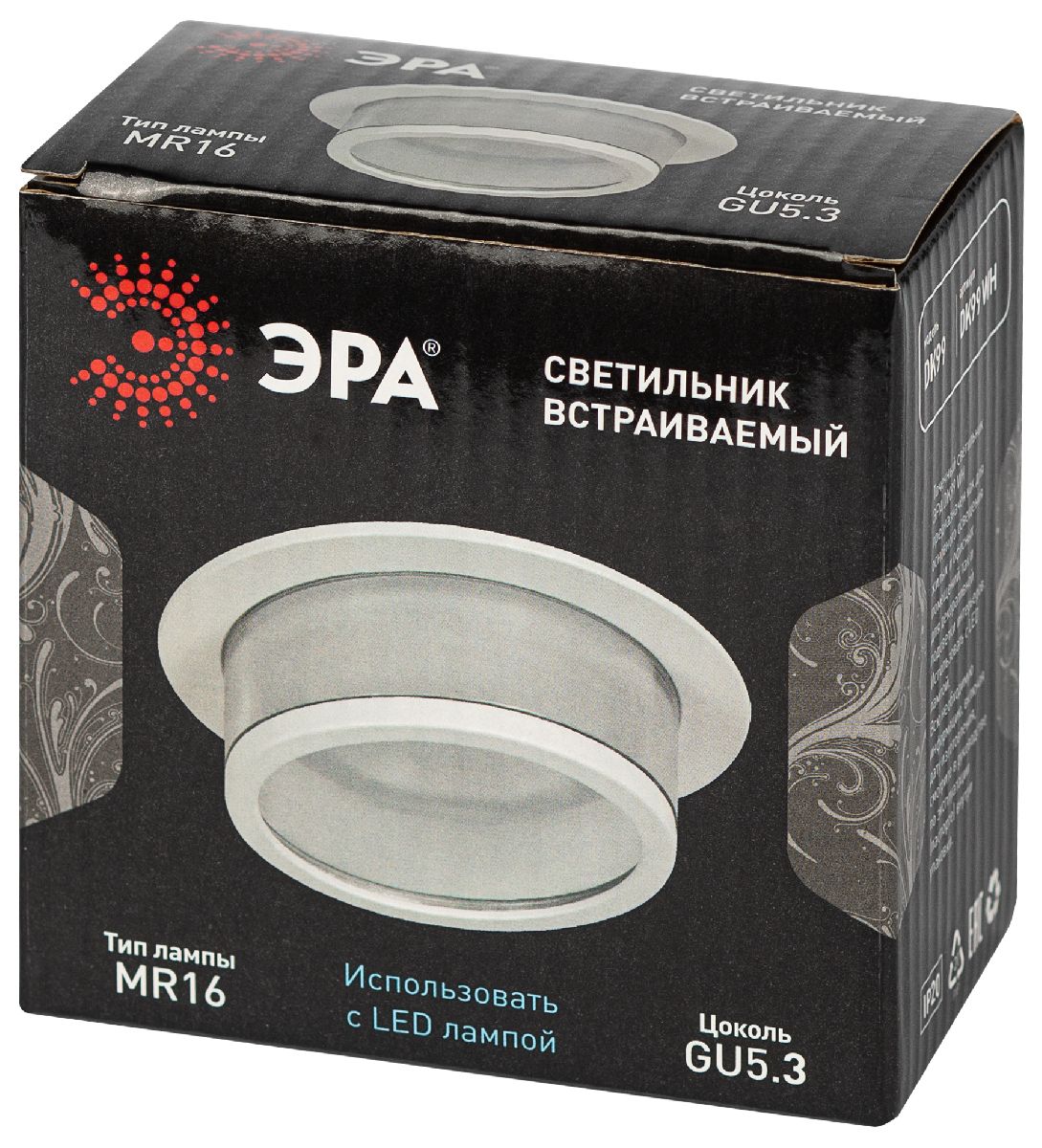 встраиваемый светильник эра dk99 wh б0058393