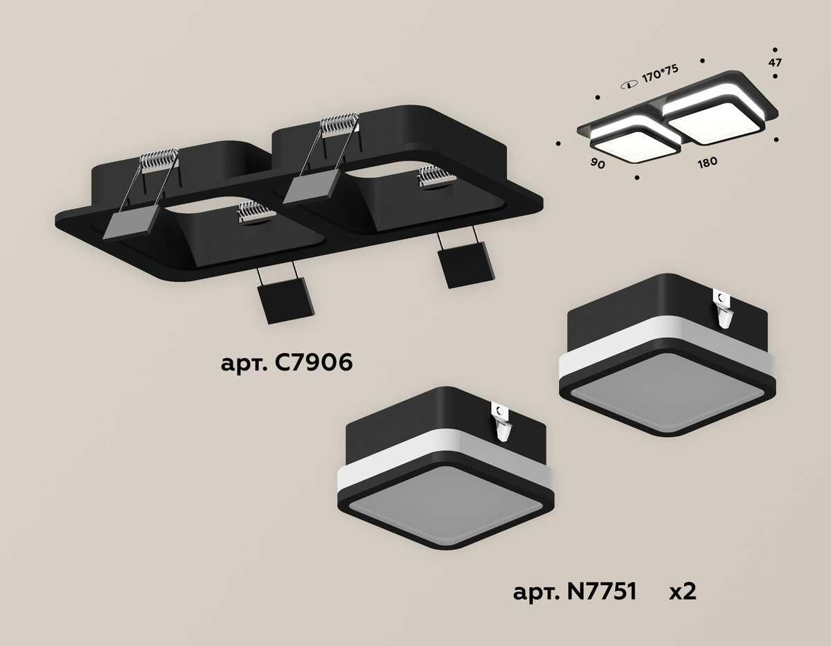 комплект встраиваемого светильника ambrella light techno spot xc (c7906, n7751) xc7906012