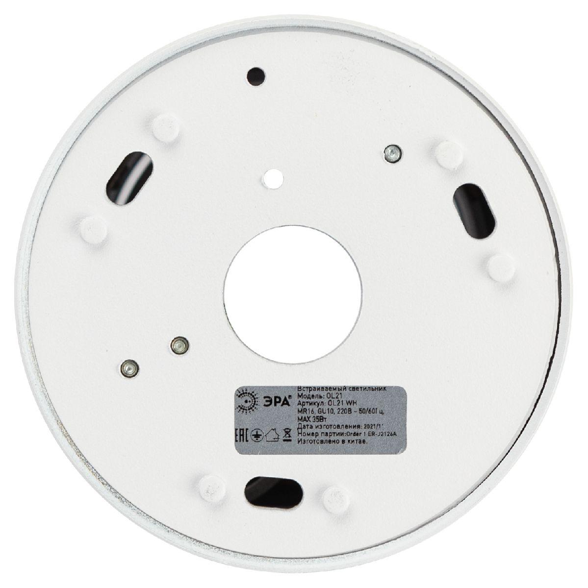 накладной светильник эра ol47 wh б0059795