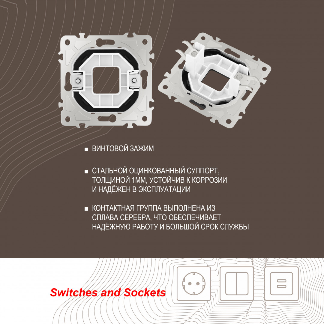 вывод кабеля arte milano 205.49-1.black